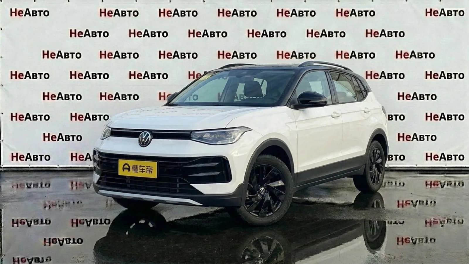 Volkswagen Tharu XR MAX